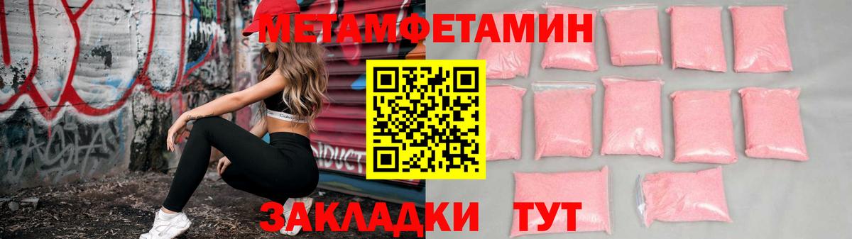 Кольчугино  Амфетамин Premium  ОМГ ОМГ ССЫЛКА  Вход с VPN 