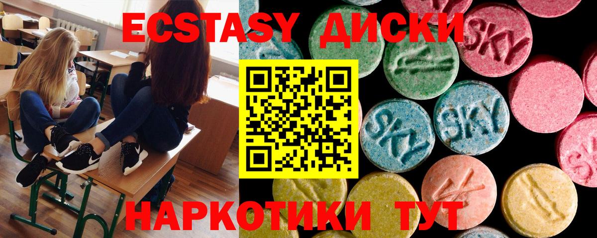 Ecstasy Punisher  ЭКСТАЗИ  Кольчугино  даркнет сайт  Экстази MDMA  Вход с VPN 