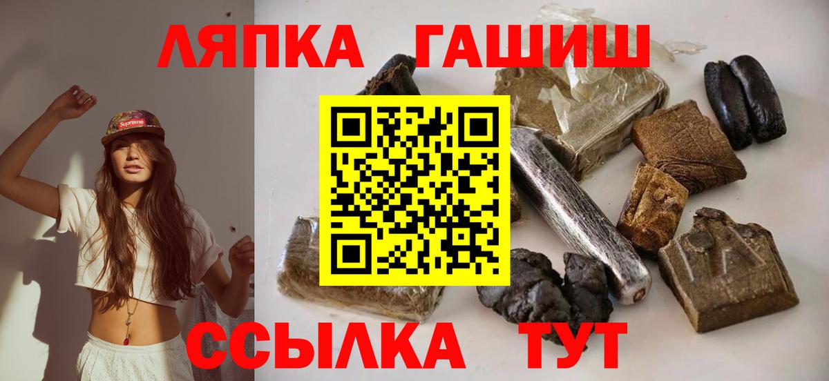 ГАШИШ гарик Кольчугино