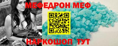 таблы Беслан