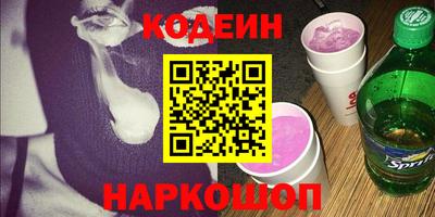 таблы Беслан