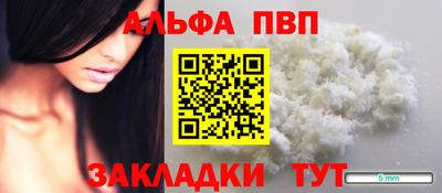 экстази Бийск
