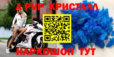 экстази Бийск