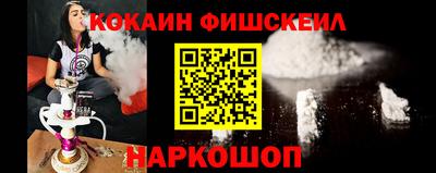 экстази Бийск