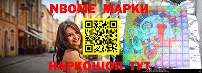 экстази Бийск
