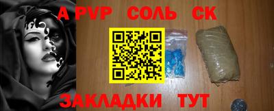 таблы Беслан