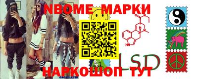 экстази Бийск