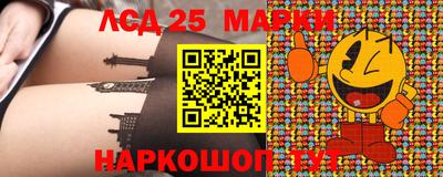 таблы Беслан