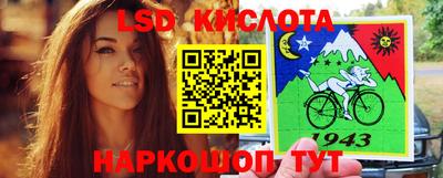таблы Беслан