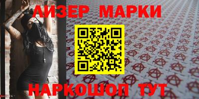 экстази Бийск