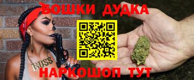таблы Беслан