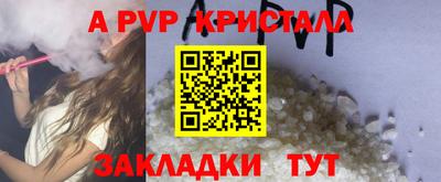 таблы Беслан