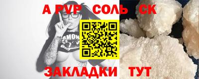 таблы Беслан