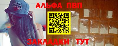 экстази Бийск