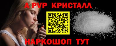 таблы Беслан