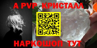 экстази Бийск