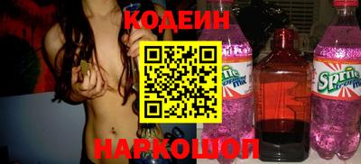таблы Беслан