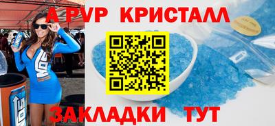 экстази Бийск