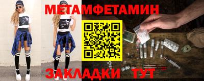 таблы Беслан