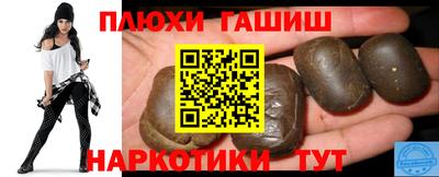 таблы Беслан