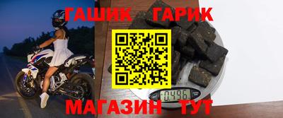 таблы Беслан