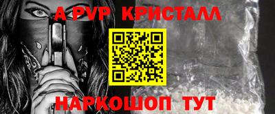 таблы Беслан