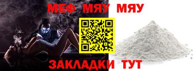таблы Беслан