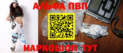 экстази Бийск