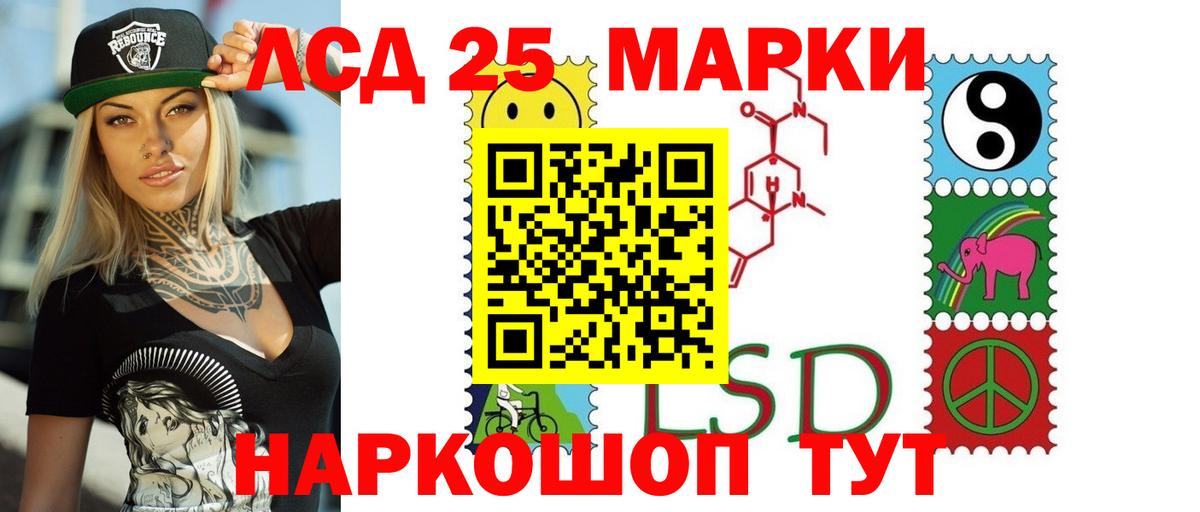 Лсд 25 экстази ecstasy Кольчугино
