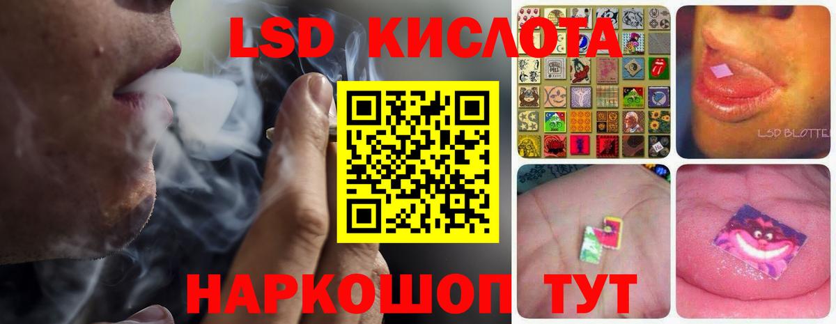 LSD-25 экстази ecstasy  LSD-25 экстази ecstasy  Лсд 25 экстази  Вход с VPN  Кольчугино 