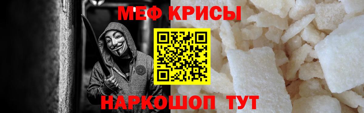 МЕФ 4 MMC  Вход с VPN  Кольчугино  МЕФ  Меф VHQ 