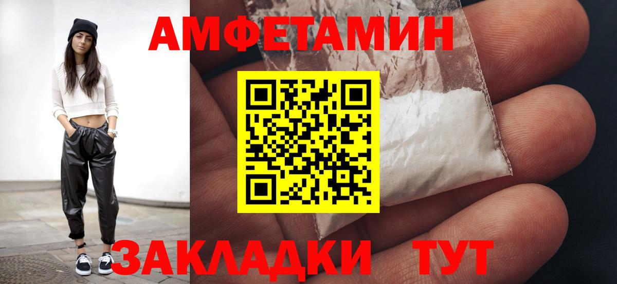 Кольчугино  Метамфетамин  Вход с VPN  Метамфетамин Декстрометамфетамин 99.9% 