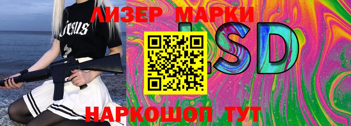 Марки 25I-NBOMe 1,8мг Кольчугино