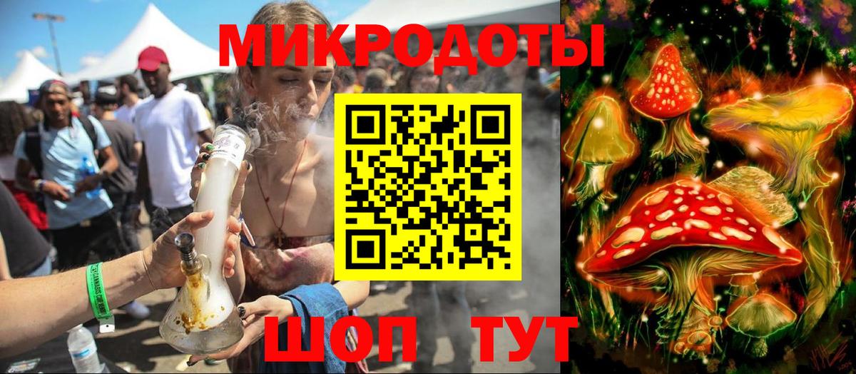 Псилоцибиновые грибы мухоморы Кольчугино