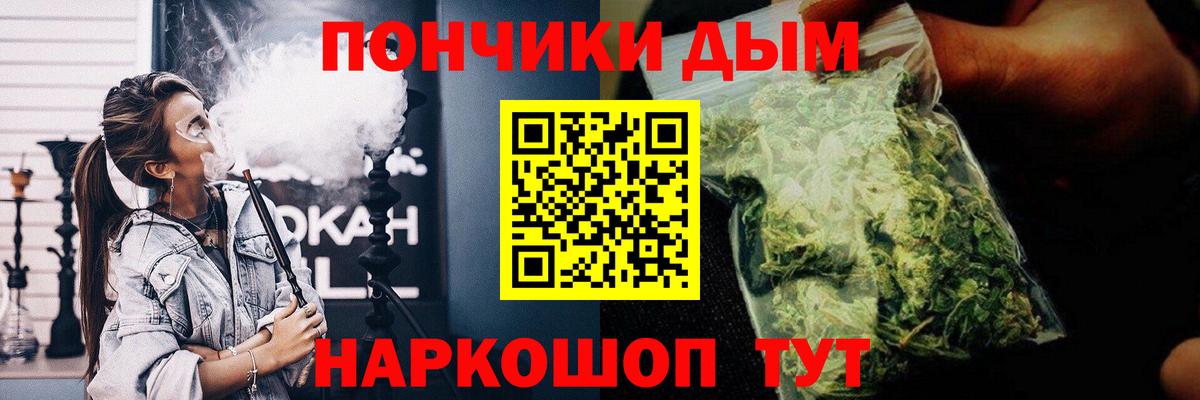 Каннабис гибрид  Вход с VPN  Марихуана Amnesia  Канабис гибрид  Кольчугино 